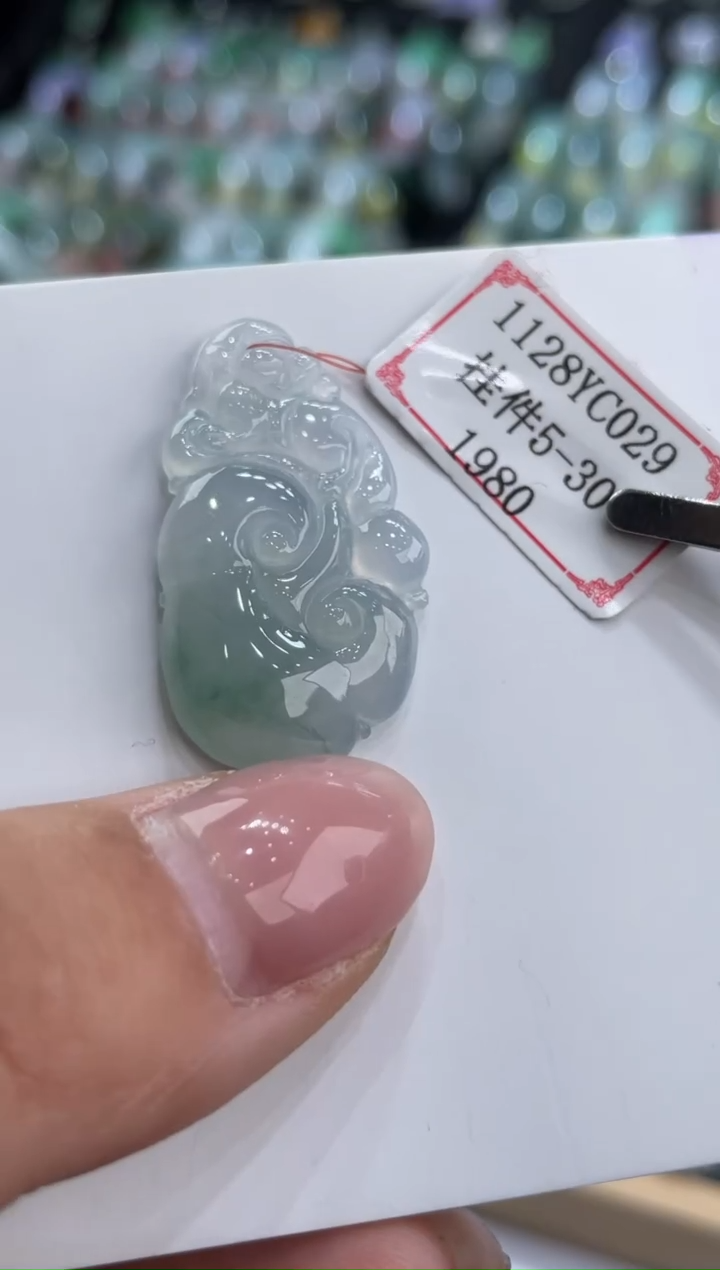 未镶嵌挂件翡翠1128YC029