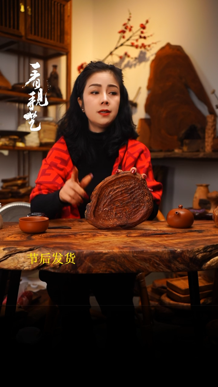 【闪购商品】木木艺553jjjjjjjjjjjj