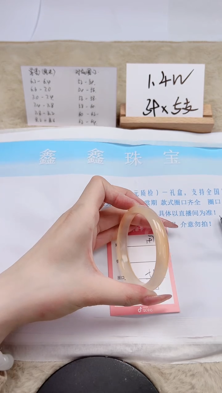 【闪购商品】石英质玉手镯未镶嵌197-56.8