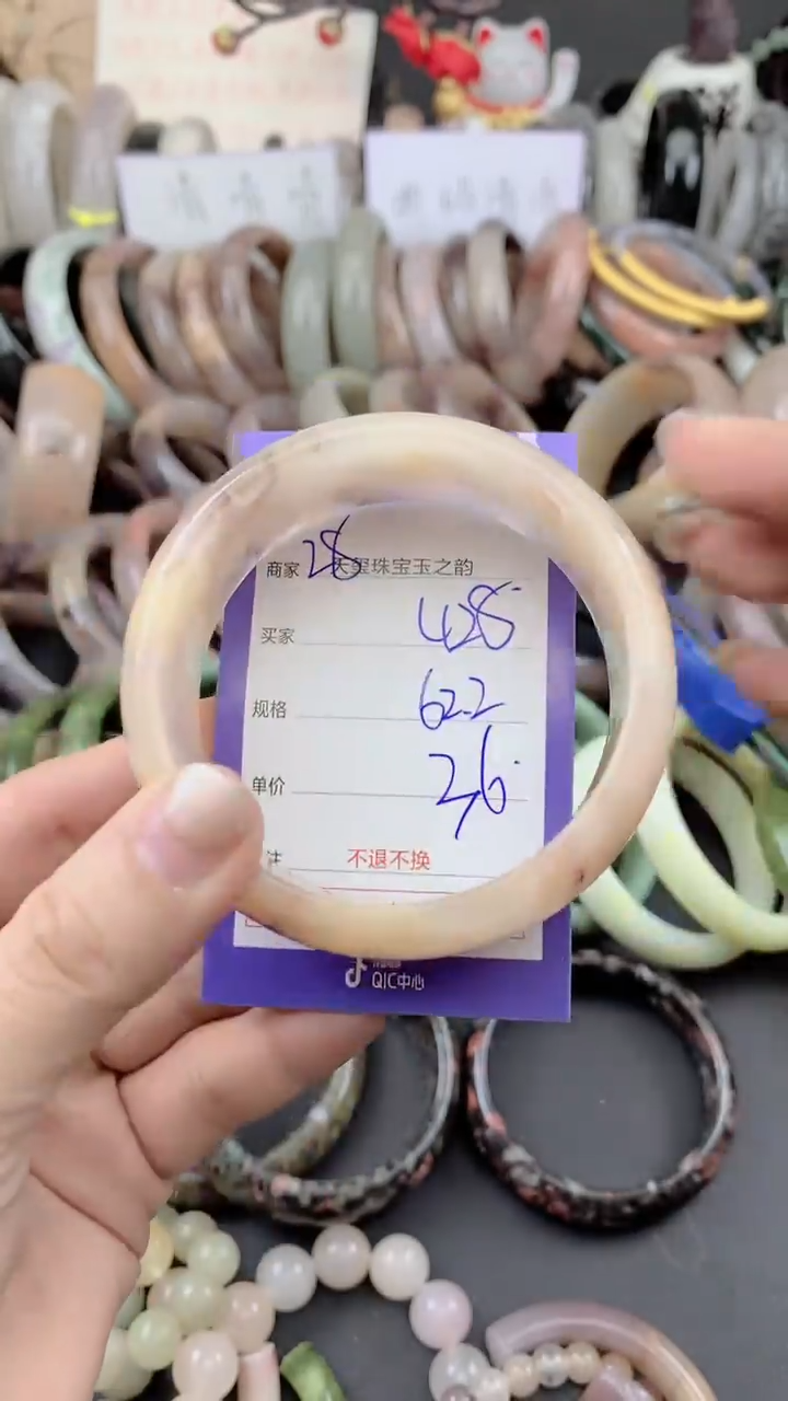 未镶嵌手镯石英质玉428