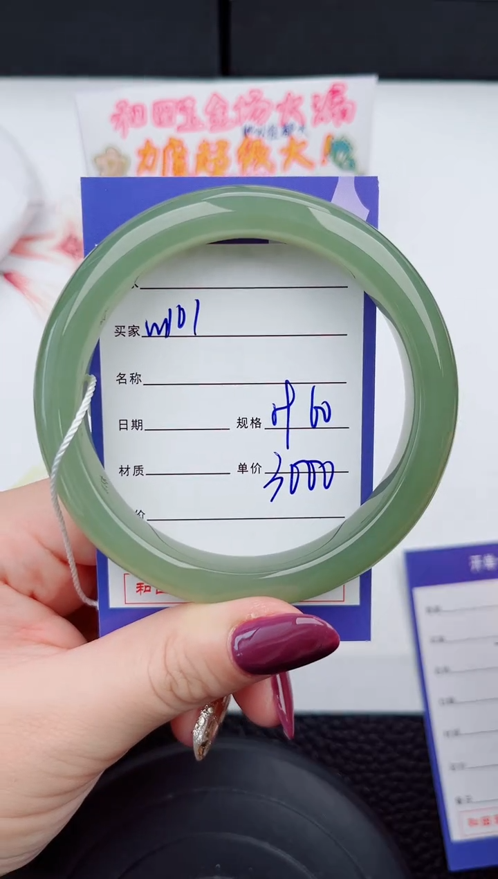 和田玉未镶嵌手镯101岚钻微色差T6