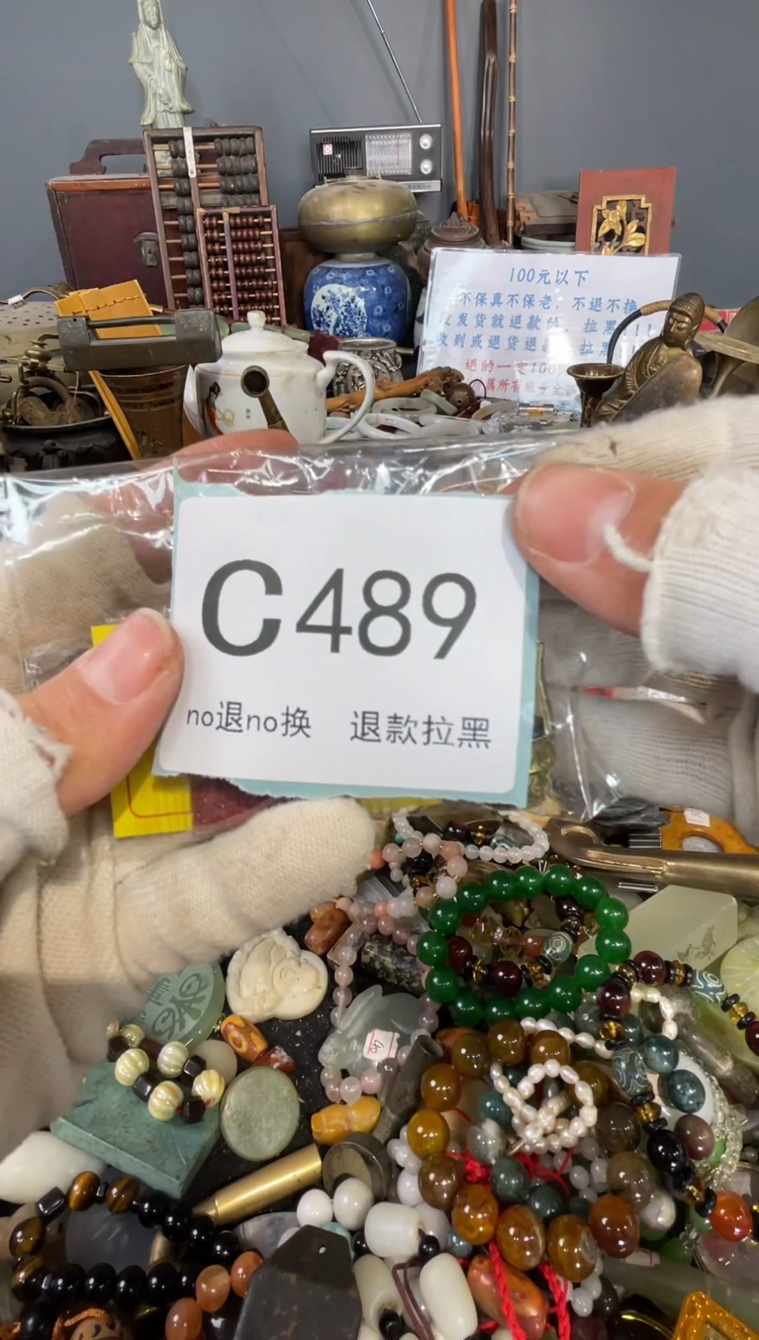 大叶紫檀（黑酸枝木类）藏489