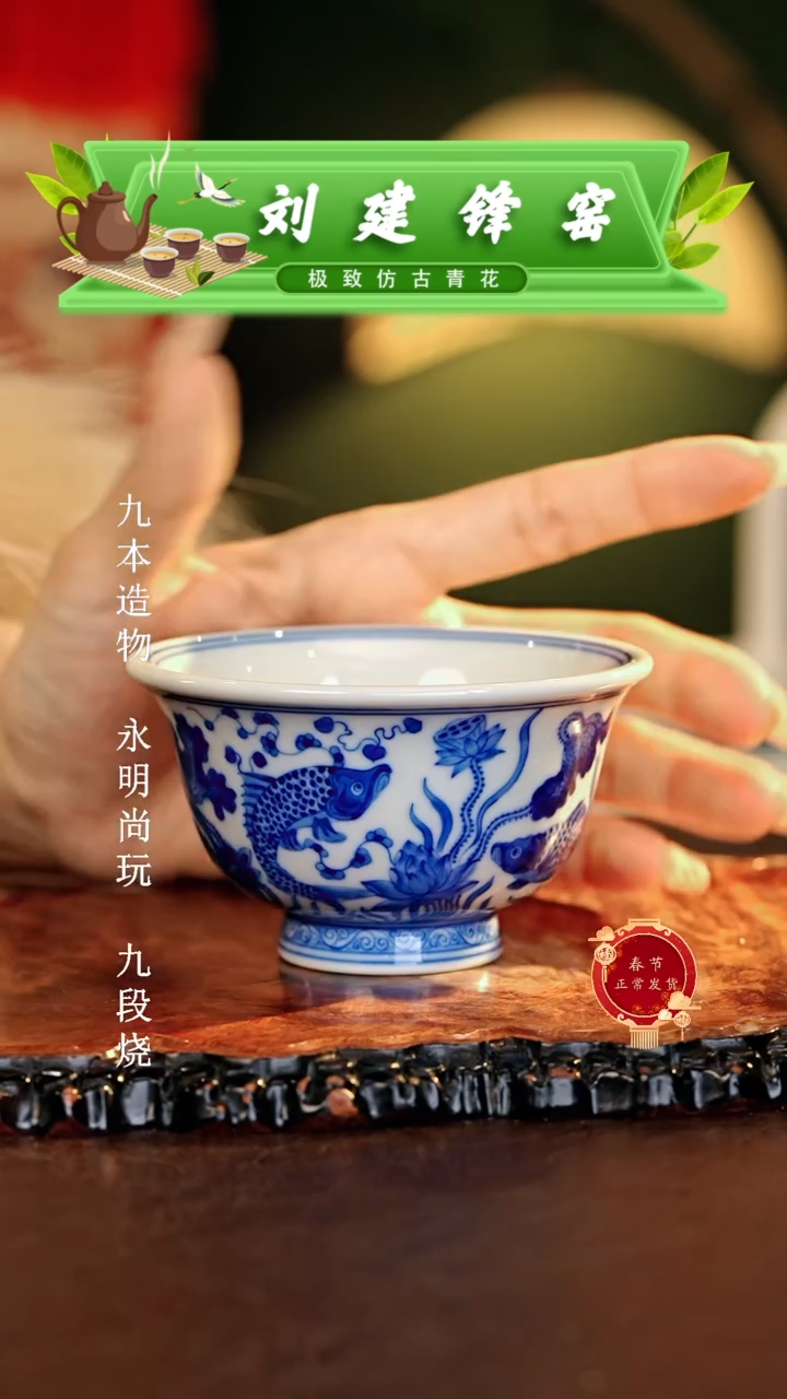 【闪购商品】瓷片刘建锋.............