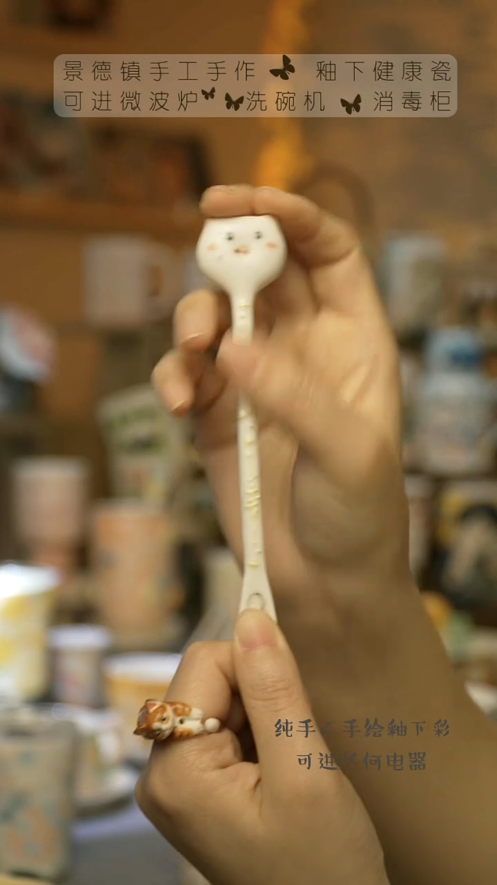 【闪购商品】杯景德镇陶瓷高温釉下彩&W584