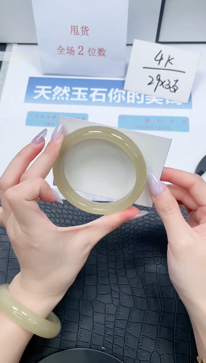 【闪购商品】石英质玉手镯未镶嵌Z172-62.7