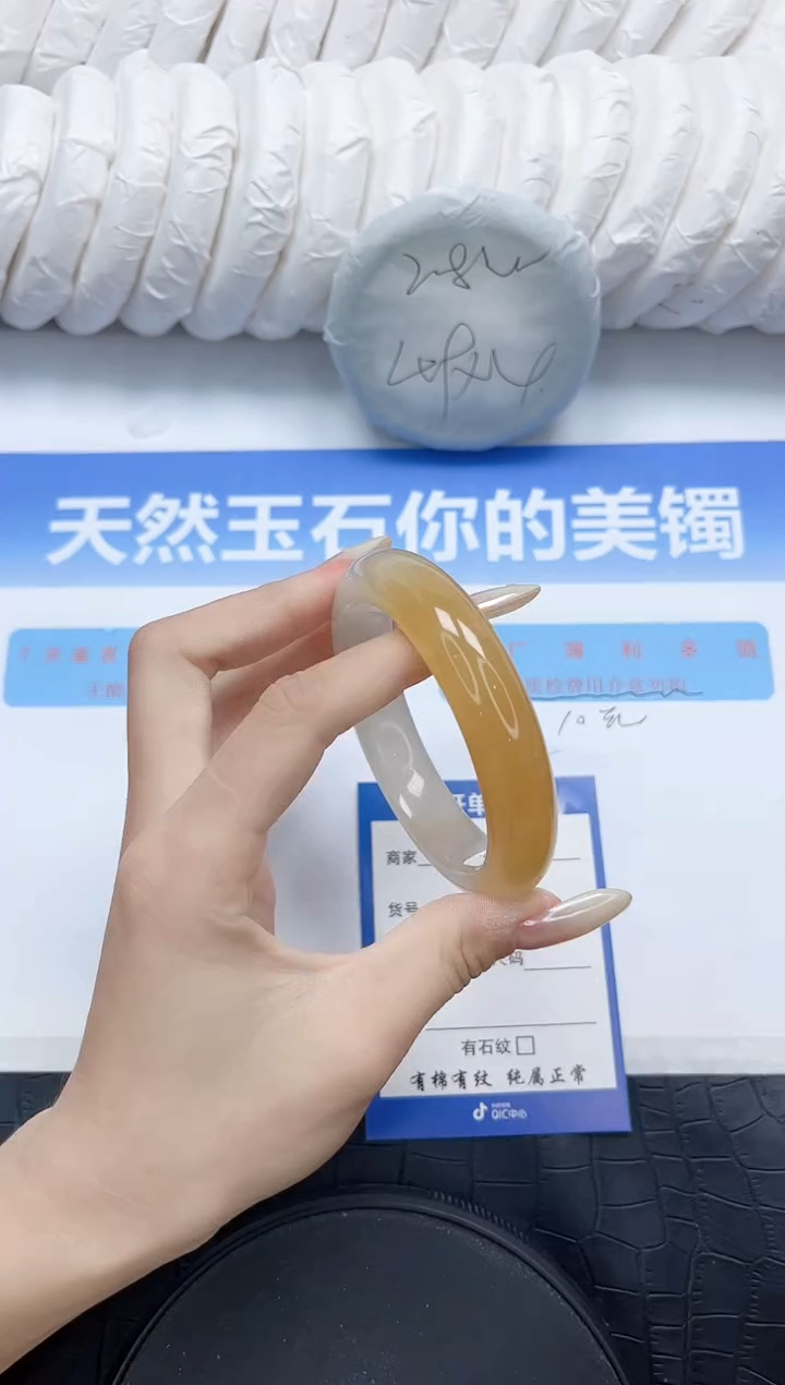 石英质玉手镯未镶嵌233-57.8