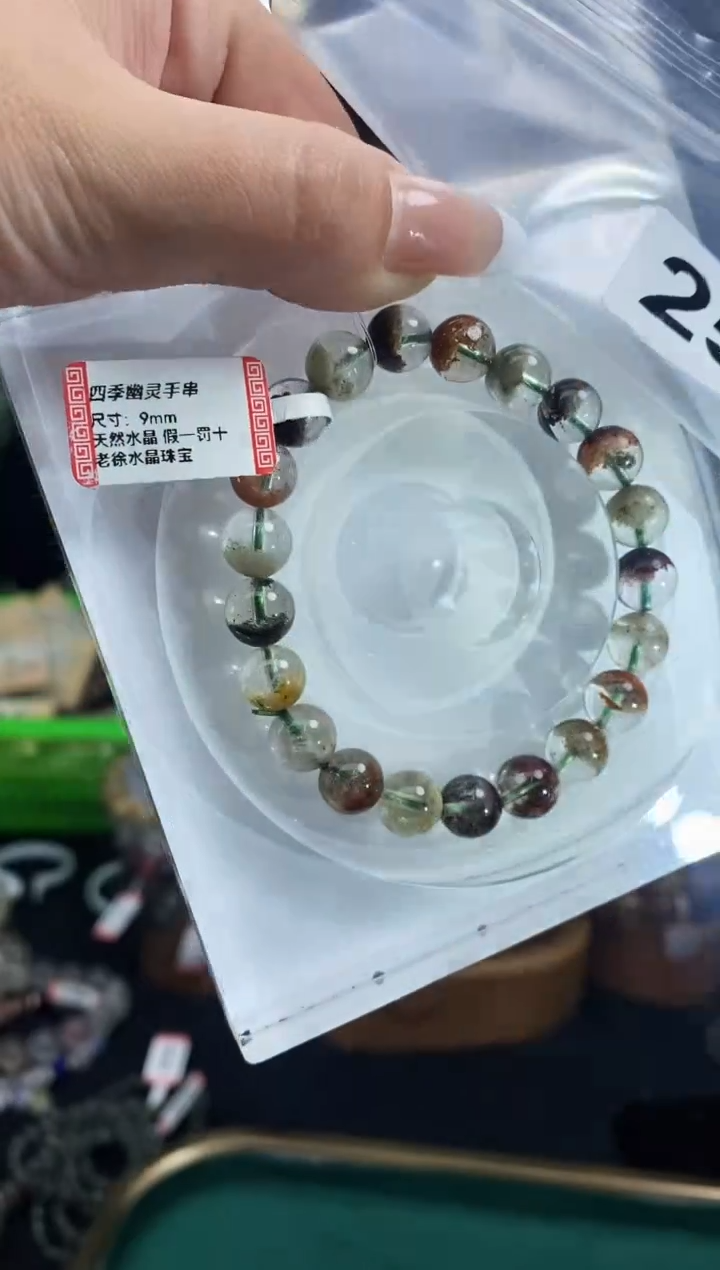 【闪购商品】水晶手串未镶嵌手串254
