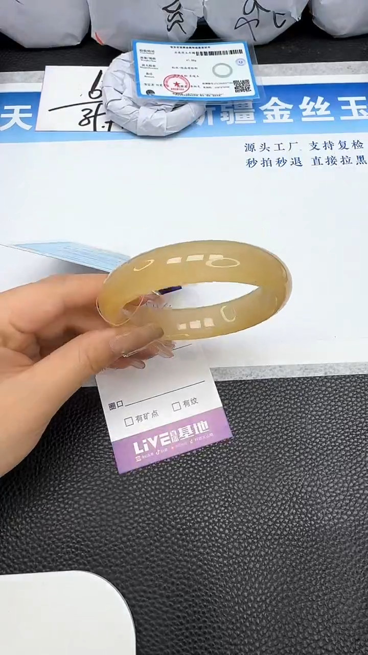 【闪购商品】石英质玉手镯未镶嵌88