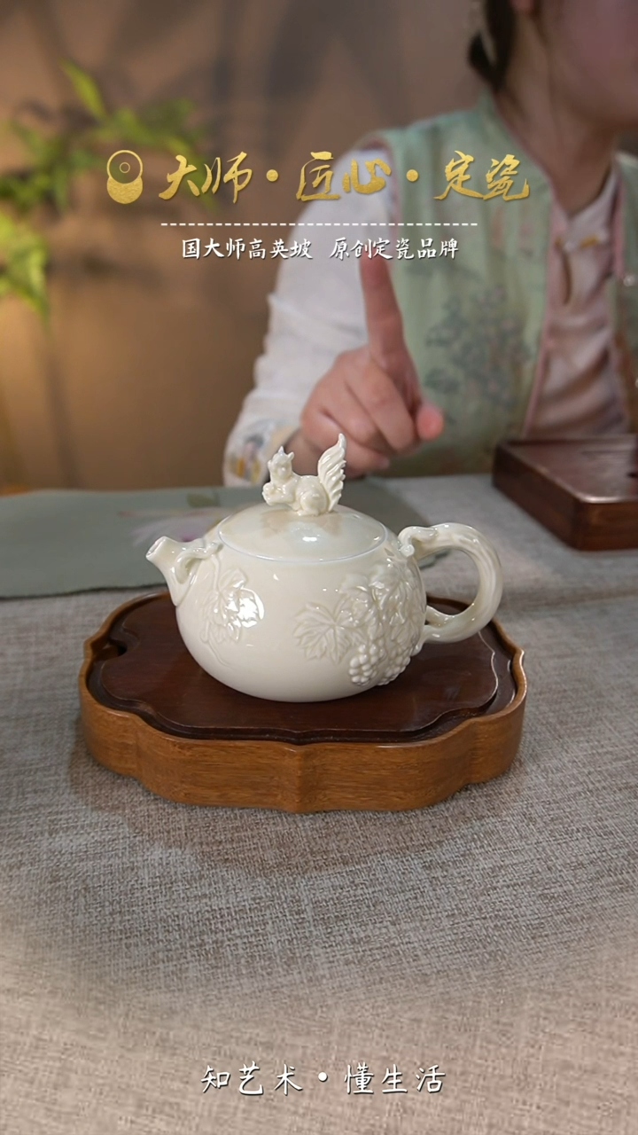 【闪购商品】国大师高英坡原创作品——万代绵长茶壶