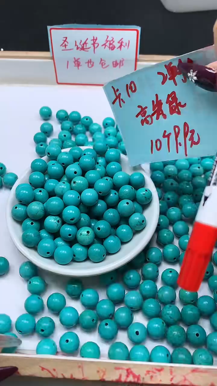 未镶嵌玛瑙手饰E628 高 瓷 绿10mm10个9.9元