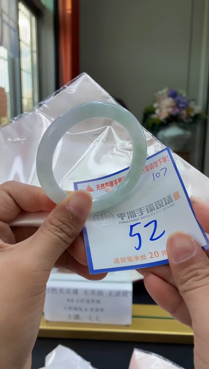 未镶嵌手镯翡翠111111111111111111