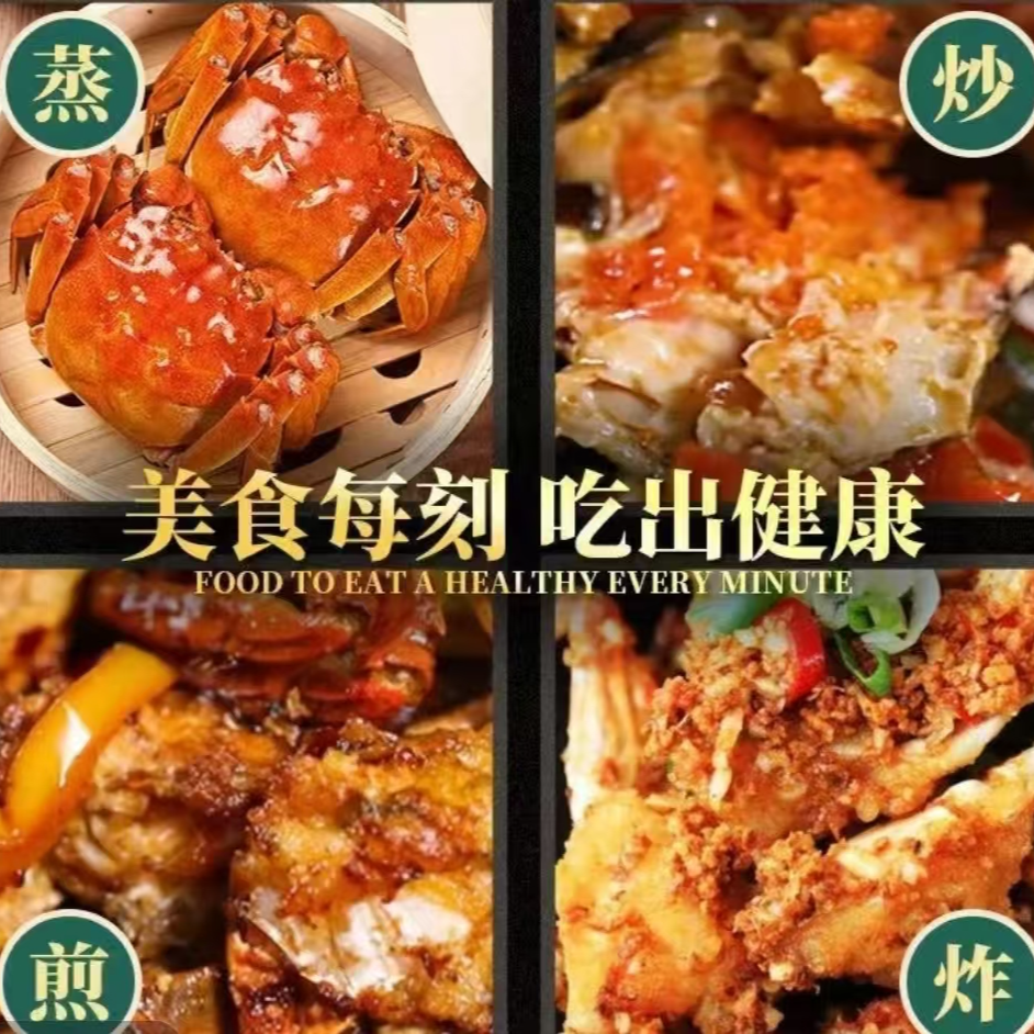 辽宁盘锦河蟹全母15只1.8-2.1两蟹 死蟹包赔 礼盒装 