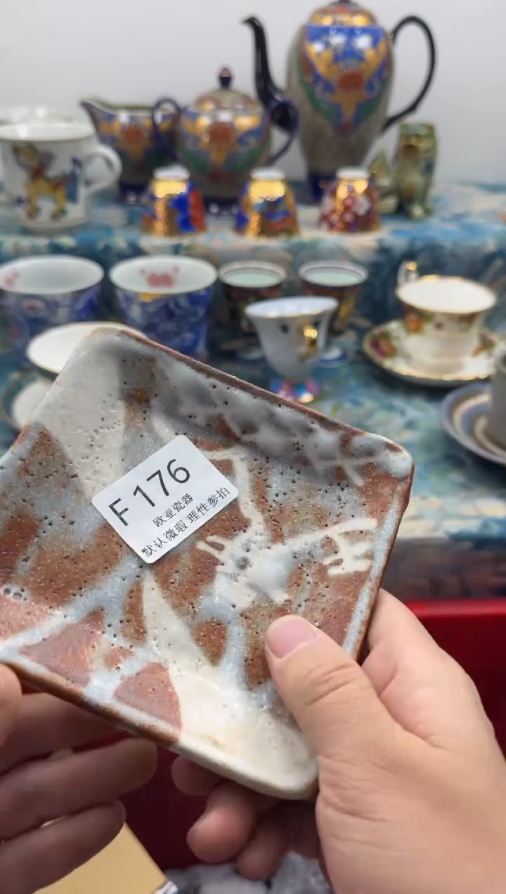 瓷片龙**湖    F176