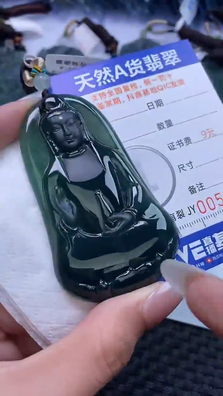 【闪购商品】翡翠颈饰未镶嵌A货翡翠0574