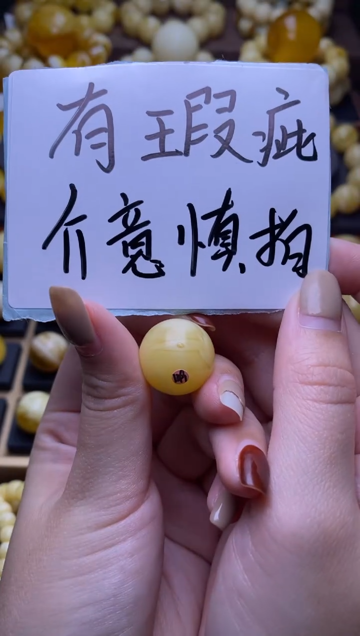 【闪购商品】琥珀裸石未镶嵌大小姐珠宝严选143