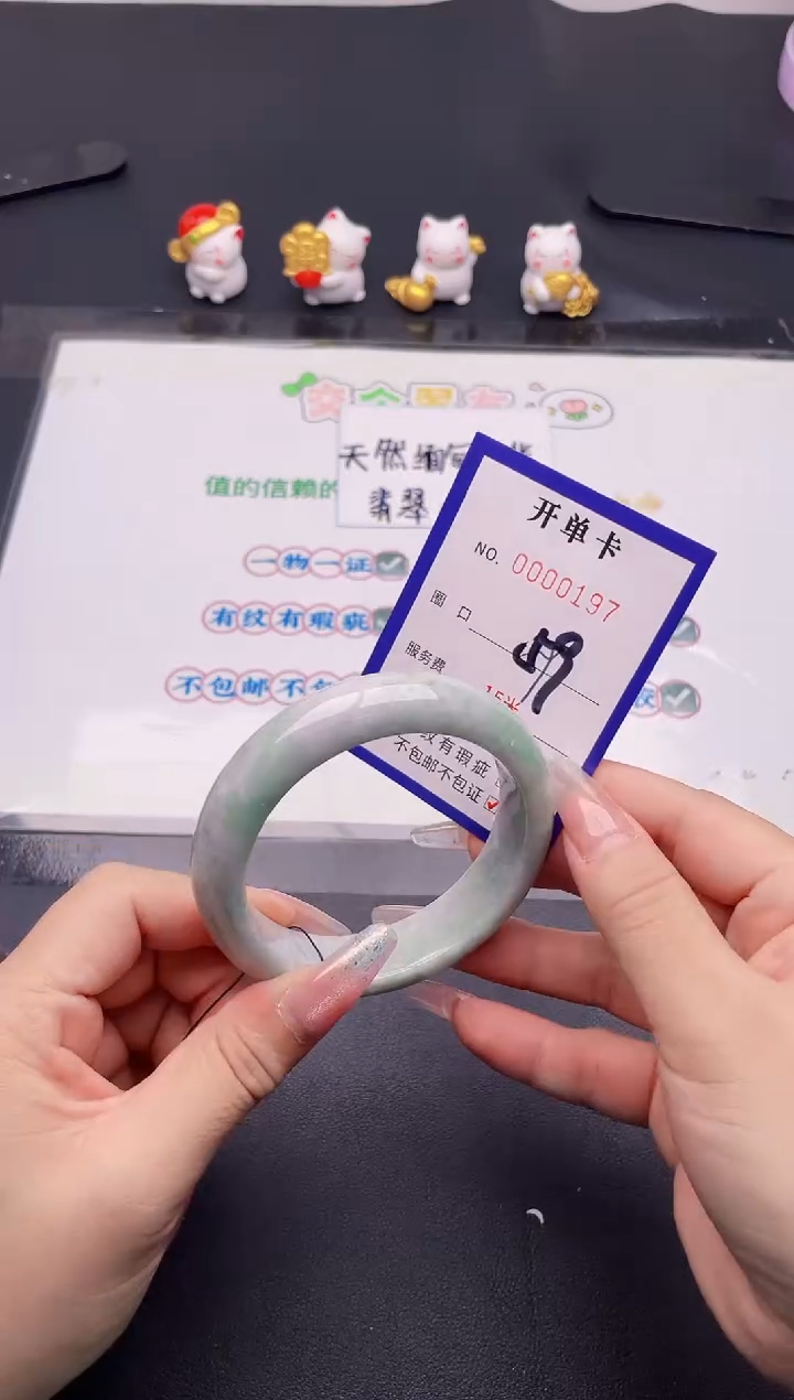 未镶嵌手镯翡翠97翡翠手镯未镶嵌