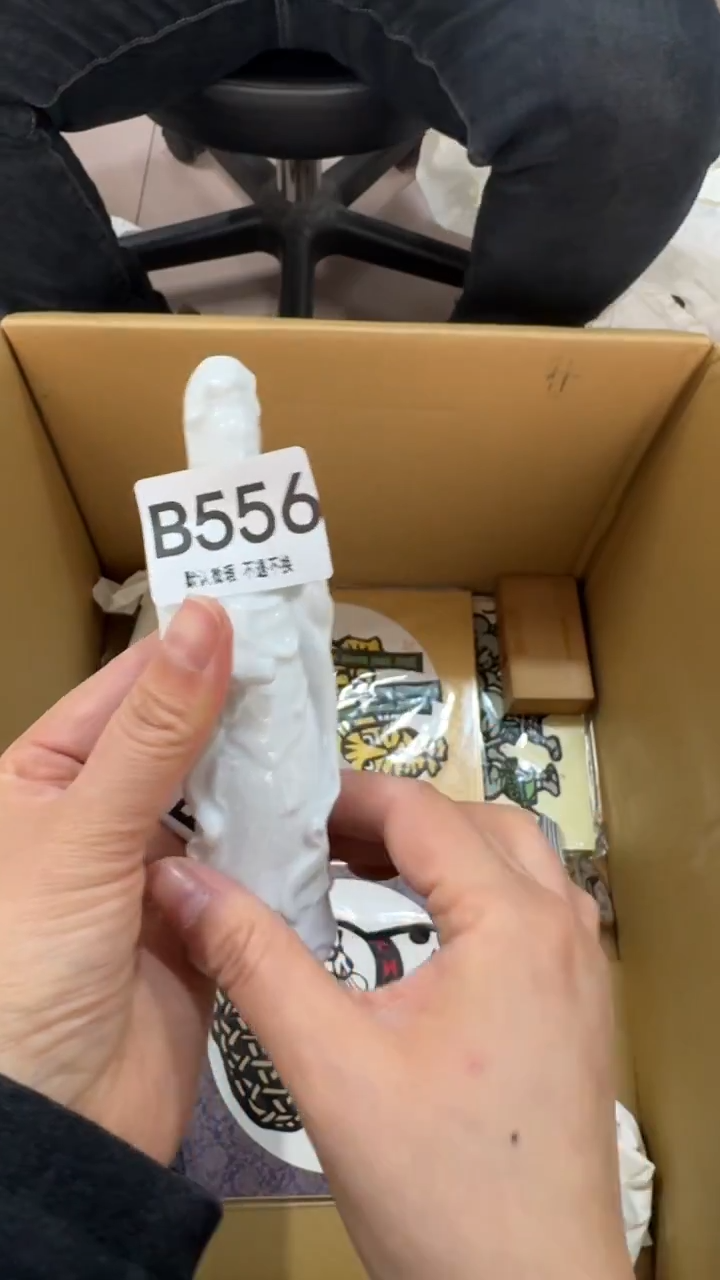 薛*556         茶零配