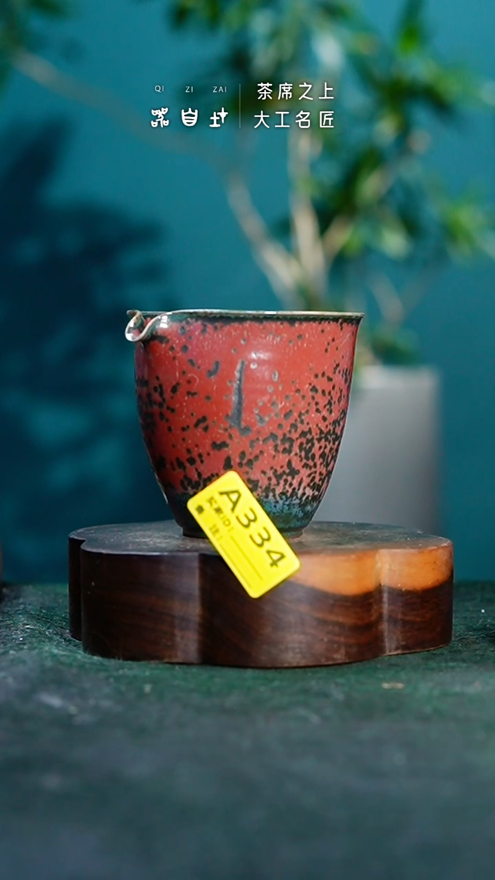 【闪购商品】瓷片神垕钧瓷 精品瓷器 园A334