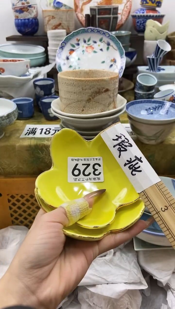 A****玲陶熹瓷器~全场满18包邮哦~