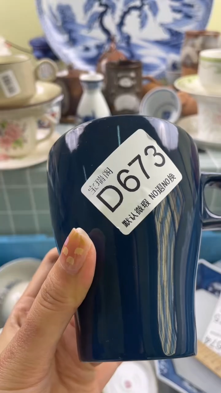 其他娜****Ꮤ默认微瑕 介意勿拍D673