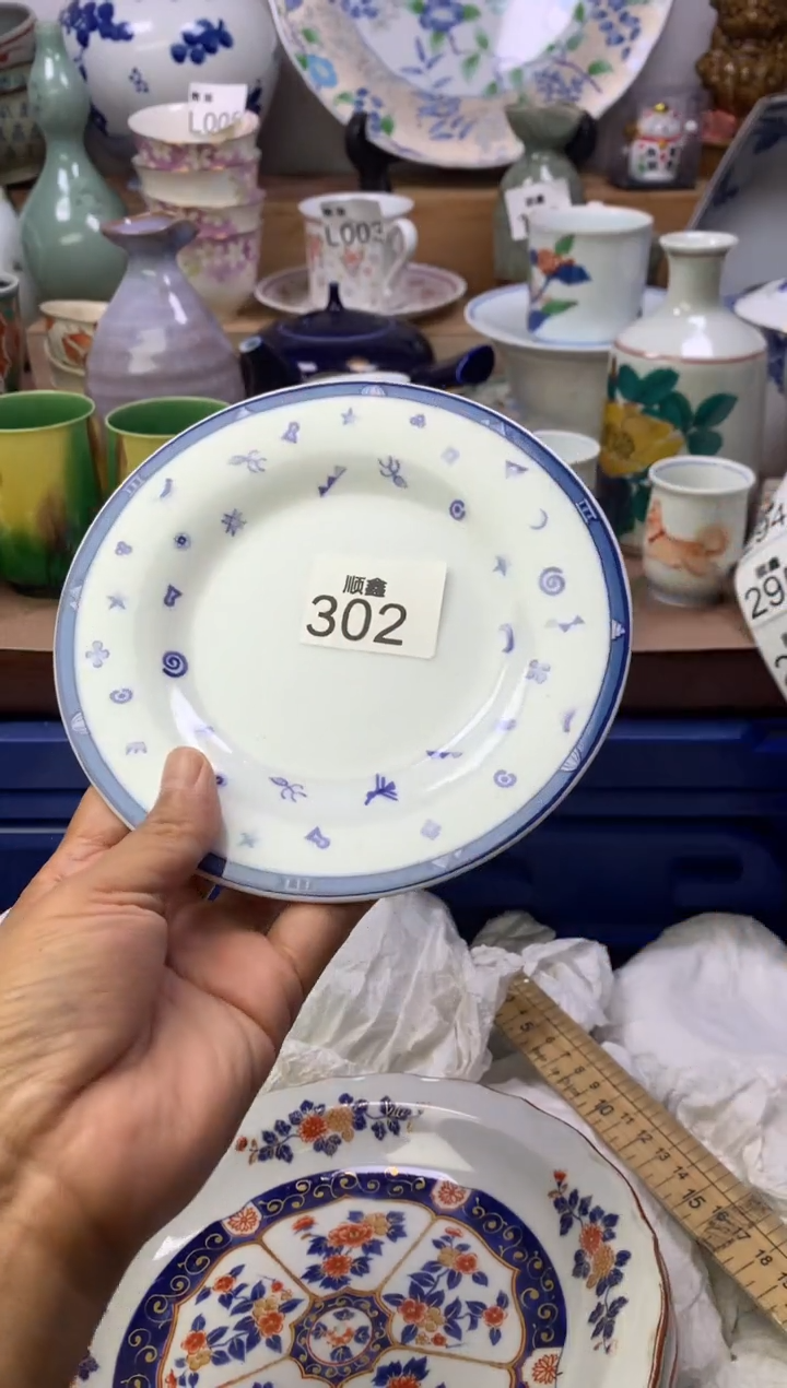 ꧔***༊顺鑫工艺品店闪购