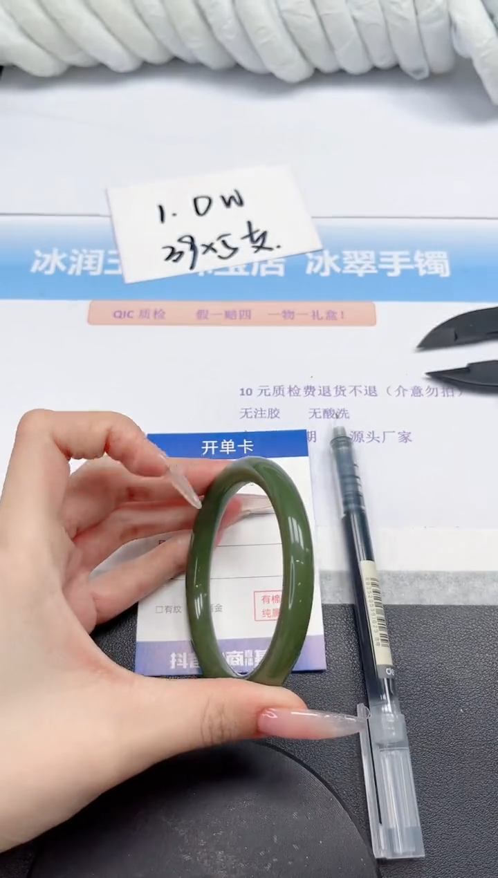 石英质玉手镯未镶嵌180-58.6