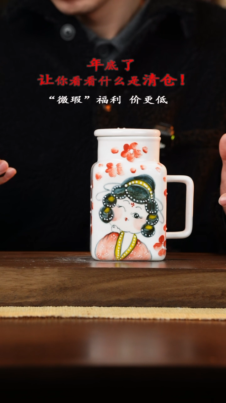 【闪购商品】杯手艺人手绘釉下彩陶瓷