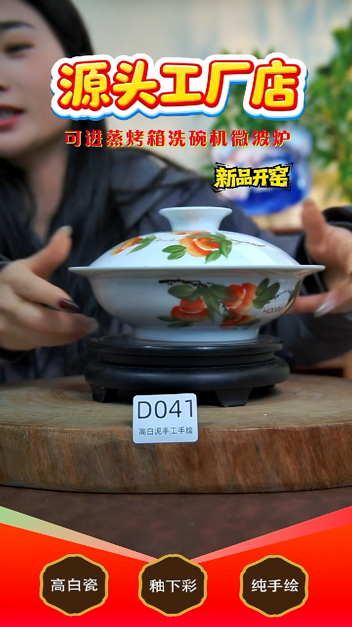 摆件白泥景德镇手工手绘陶瓷【食品级】041
