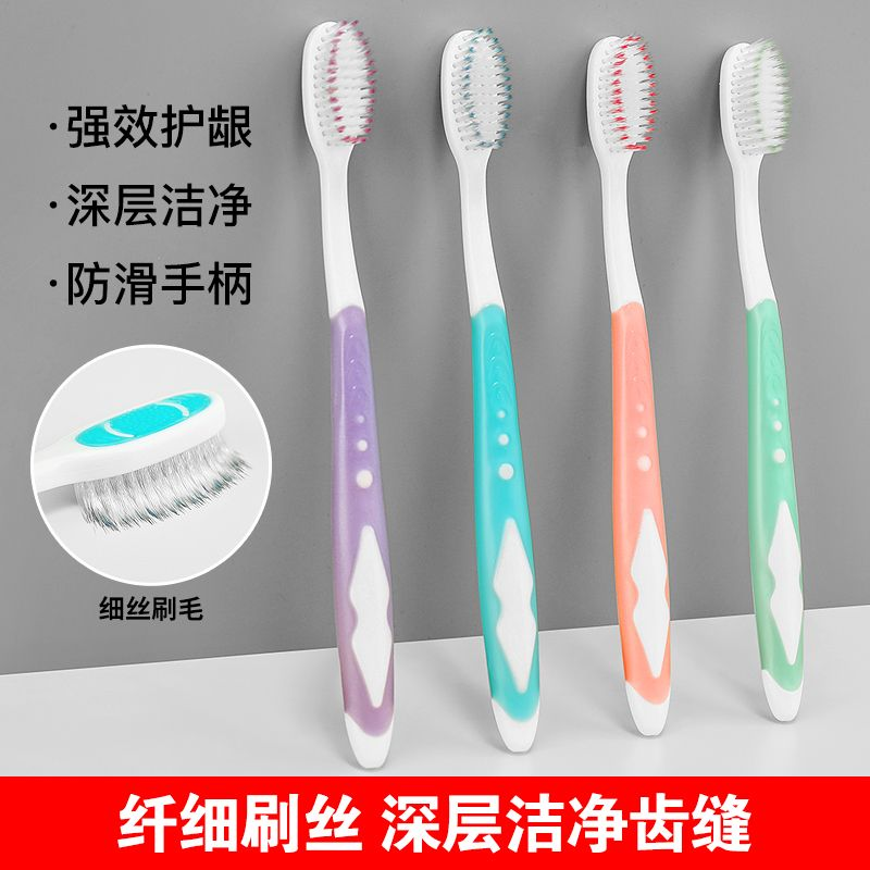 【主播福利】12支装外贸牙刷品质高端旅行软毛牙刷独立包装家庭-挂1