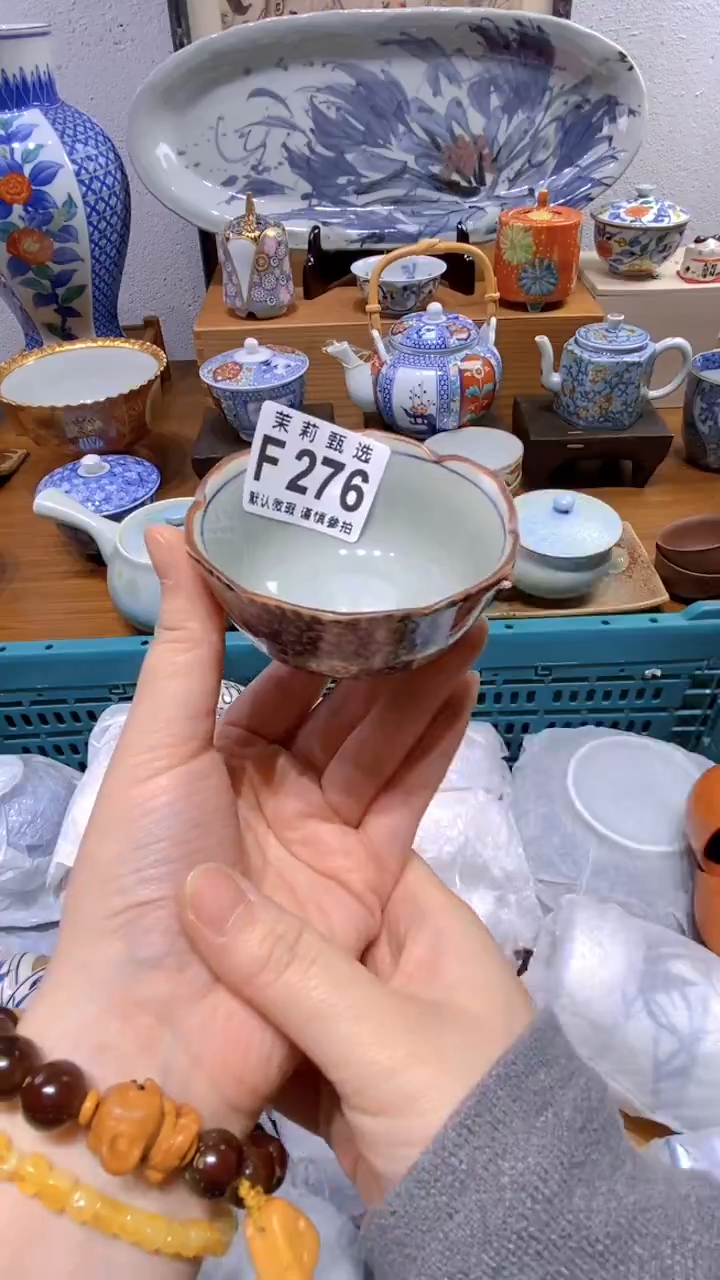 瓷片星**烂茉莉商品一号276