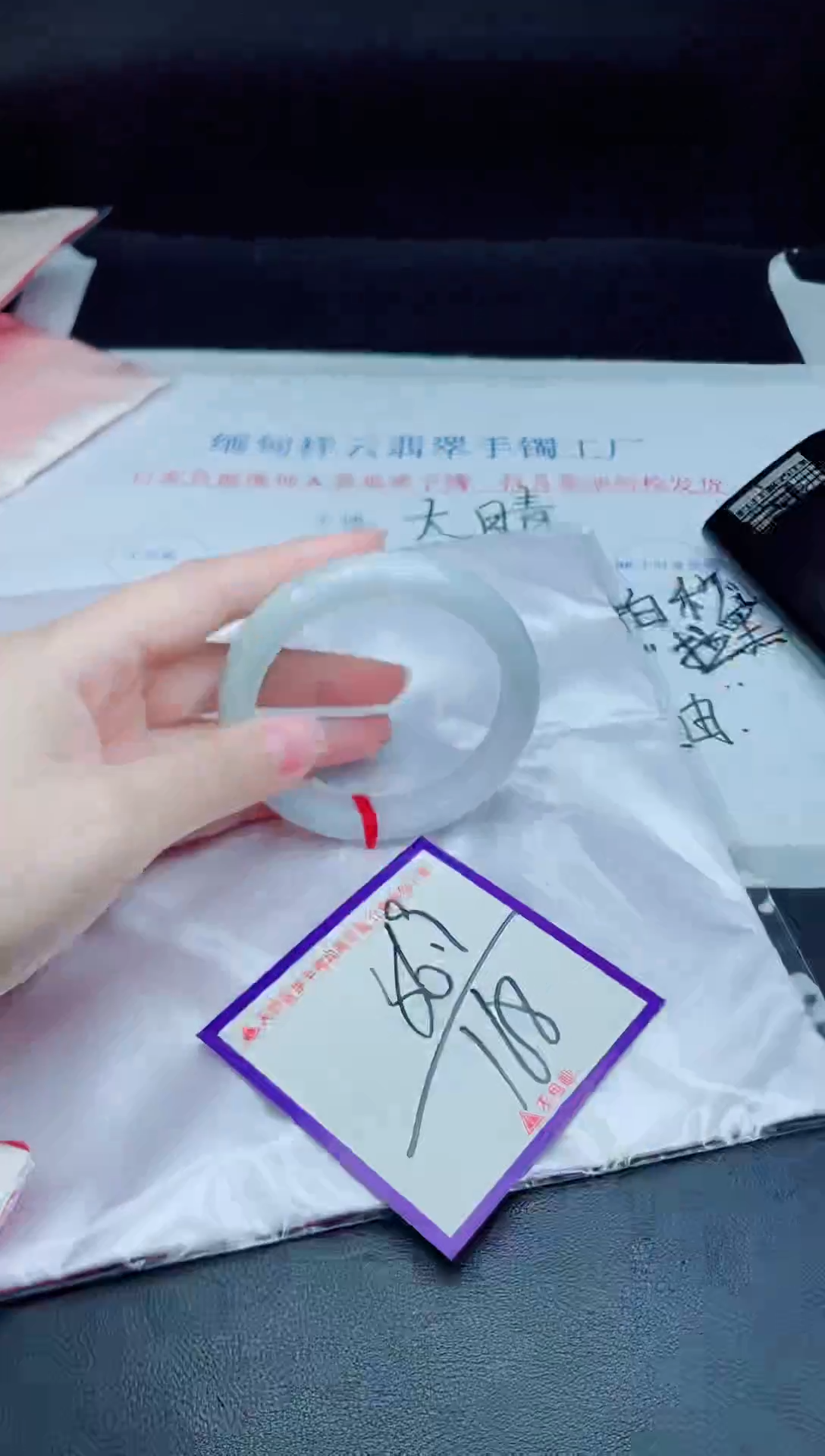 未镶嵌手镯翡翠我