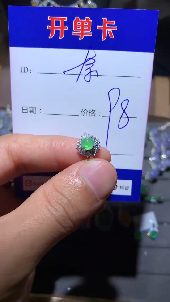 【闪购商品】翡翠戒指银S925镶嵌奈雪的猹