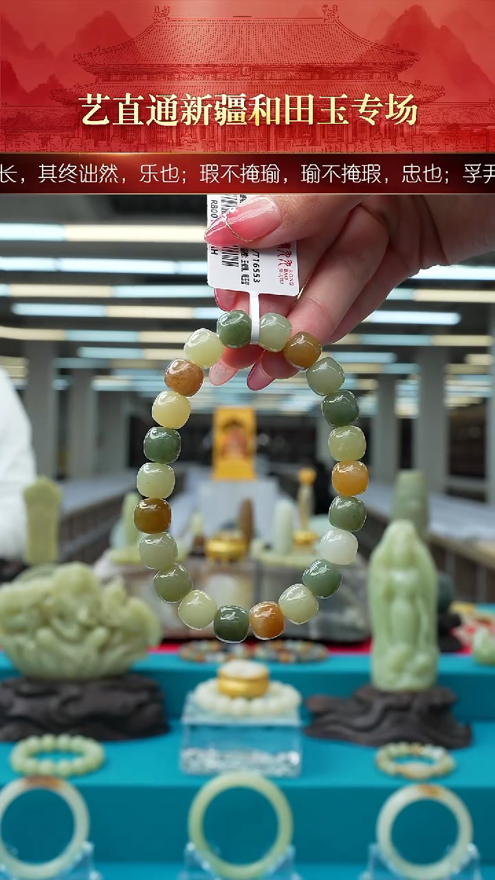 未镶嵌和田玉挂件闪购多宝9*10mm