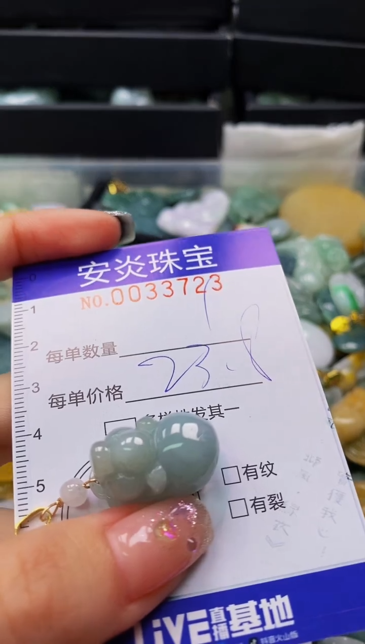 颈饰未镶嵌翡翠闪购0033723