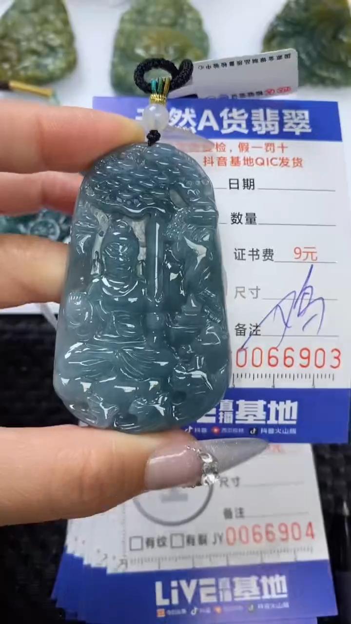 【闪购商品】翡翠颈饰未镶嵌1111111111111111