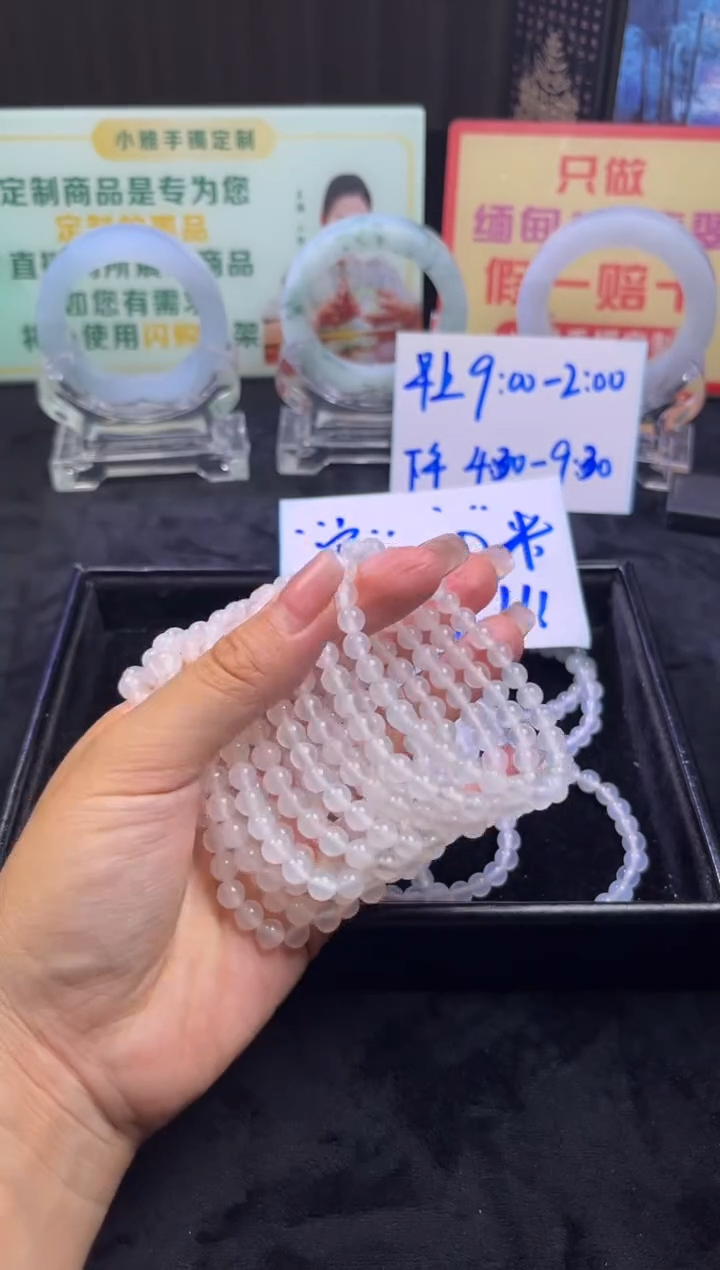 未镶嵌手串玛瑙/玉髓祈****^玛瑙手串