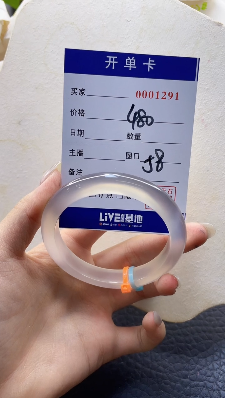 【闪购商品】玛瑙/玉髓手镯未镶嵌0001291