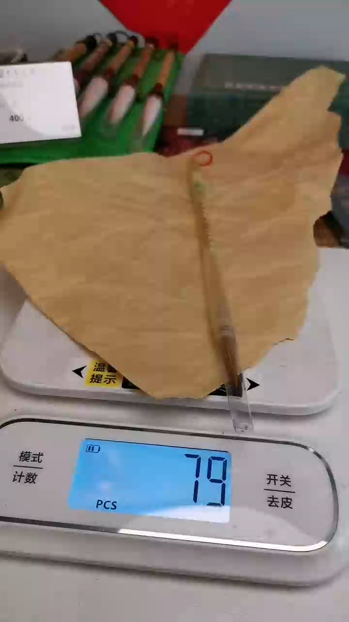 【闪购商品】周虎臣黄釉大毛笔