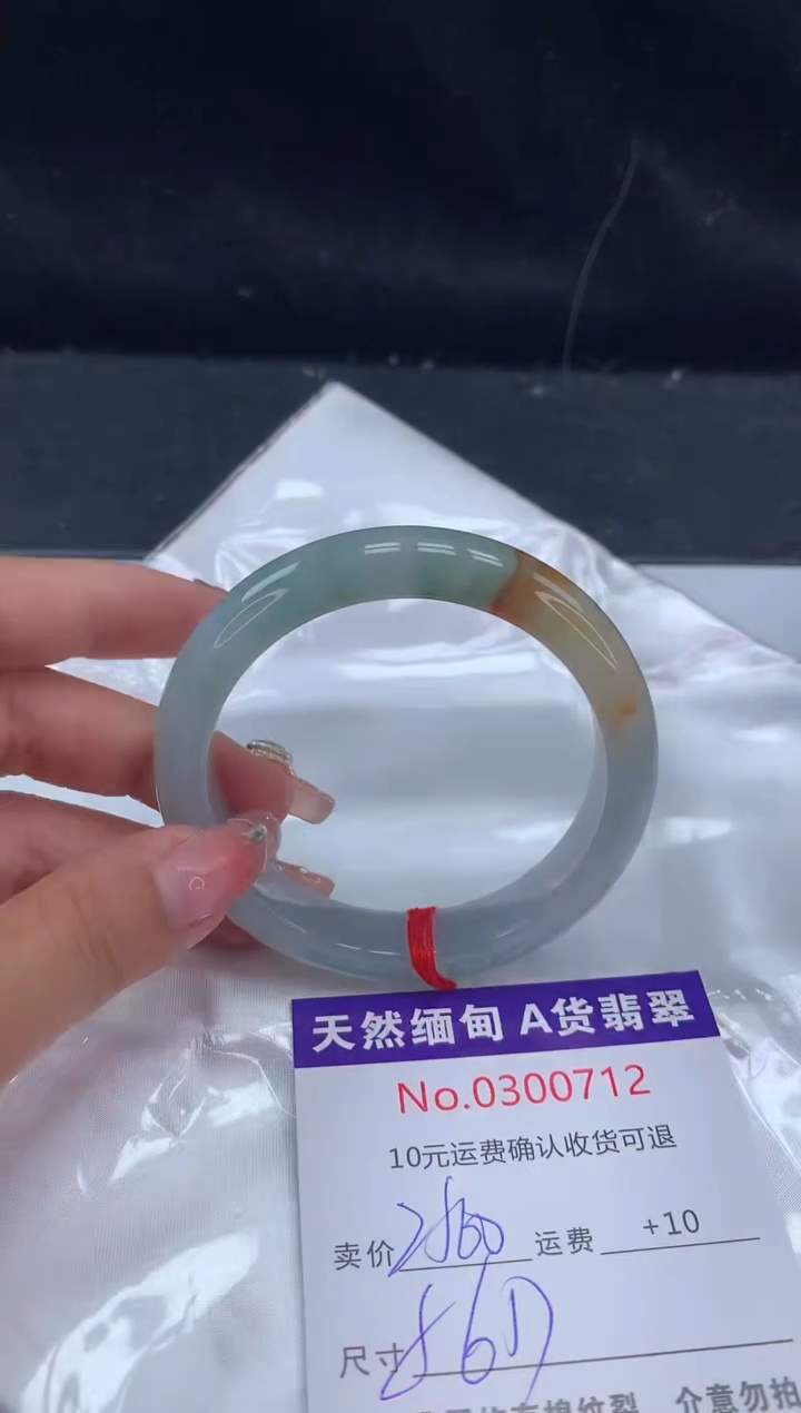 【闪购商品】翡翠手镯未镶嵌天然缅甸A货翡翠