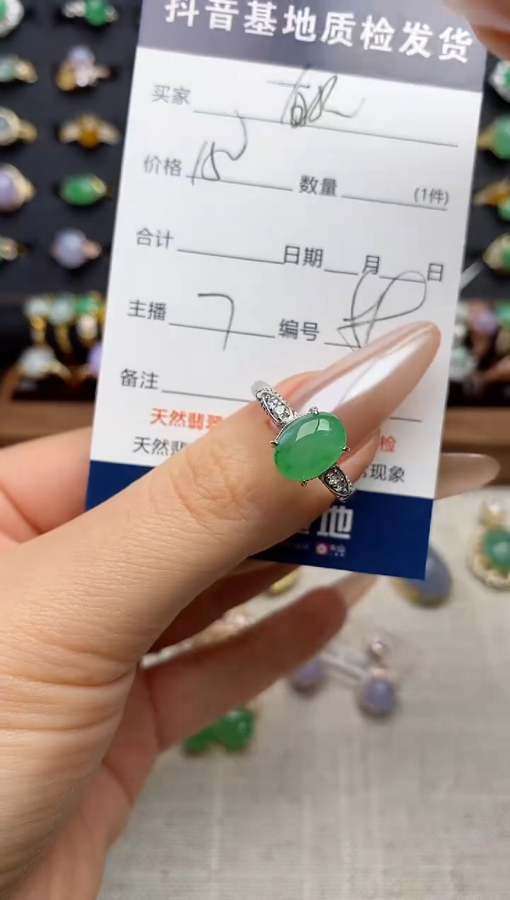 银S925镶嵌戒指翡翠.