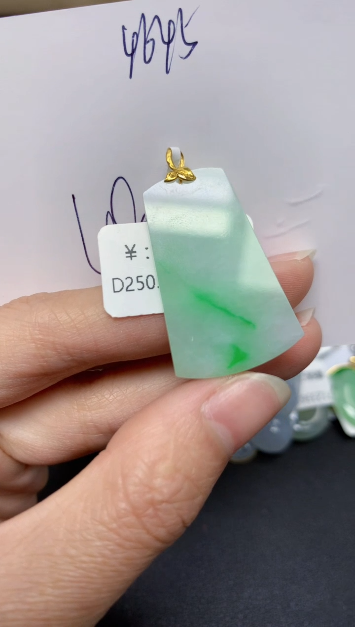 【闪购商品】翡翠18K金镶嵌颈饰 天然翡翠A货