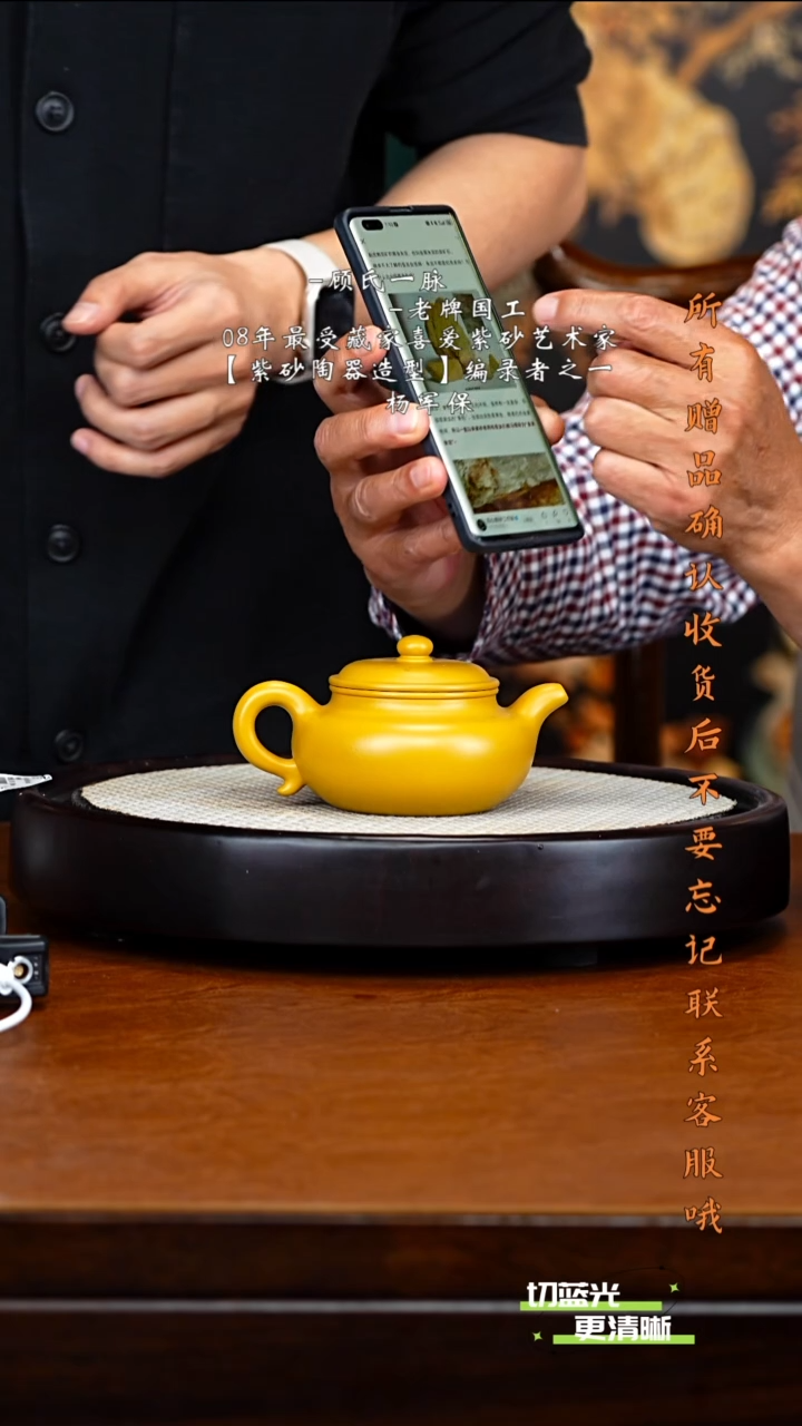 宜兴紫砂 YJB 黄金朱 仿古 280cc