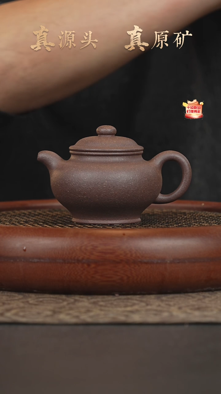 茶壶紫砂23a25明紫泥掇只170cc