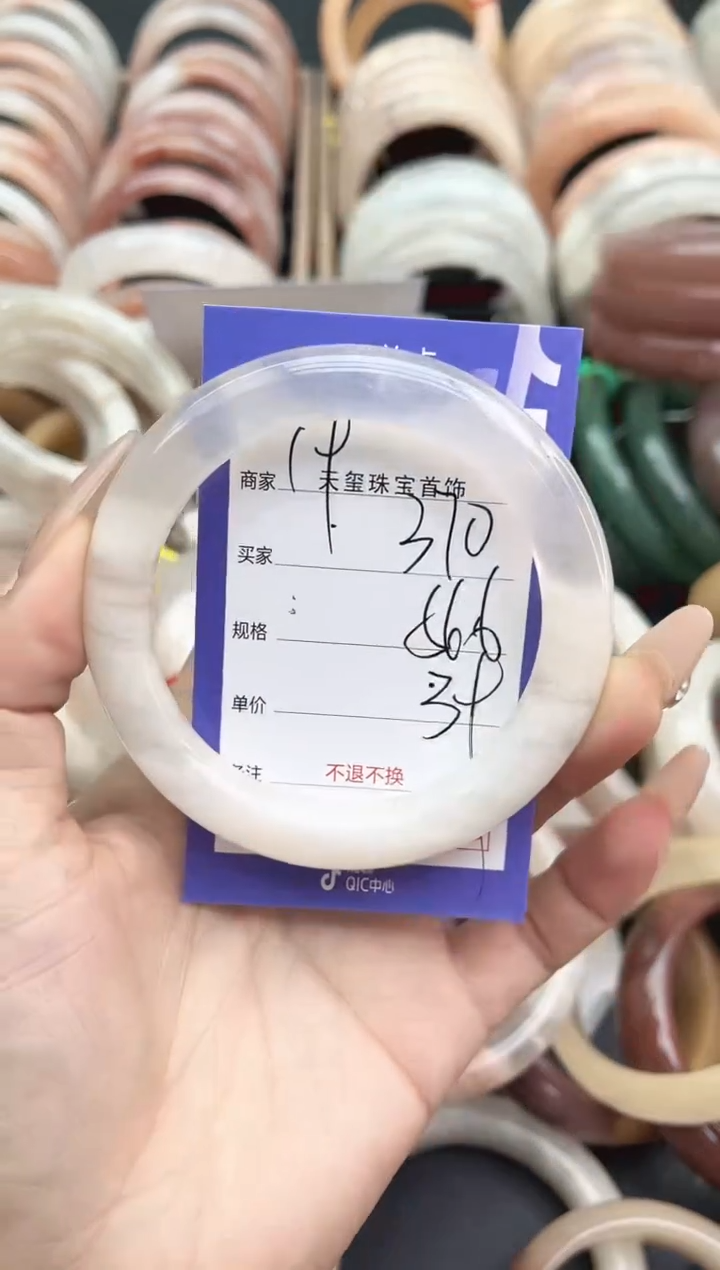 未镶嵌手镯石英质玉370