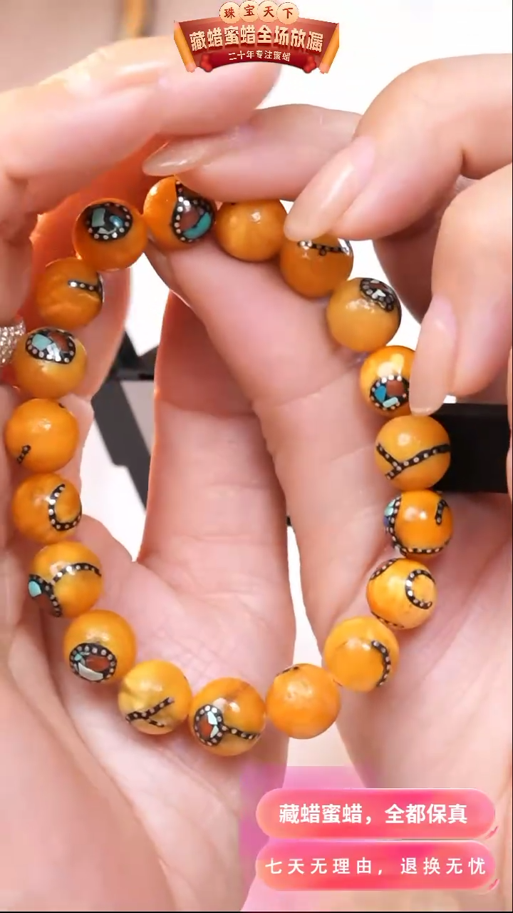 【闪购商品】蜜蜡颈饰未镶嵌8002天然蜜蜡琥珀假一罚四