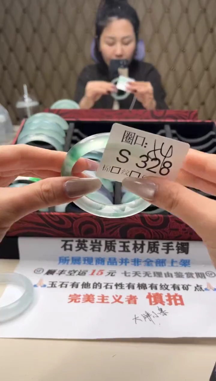 哇*咔闪购链接一物一拍以截图为准S328