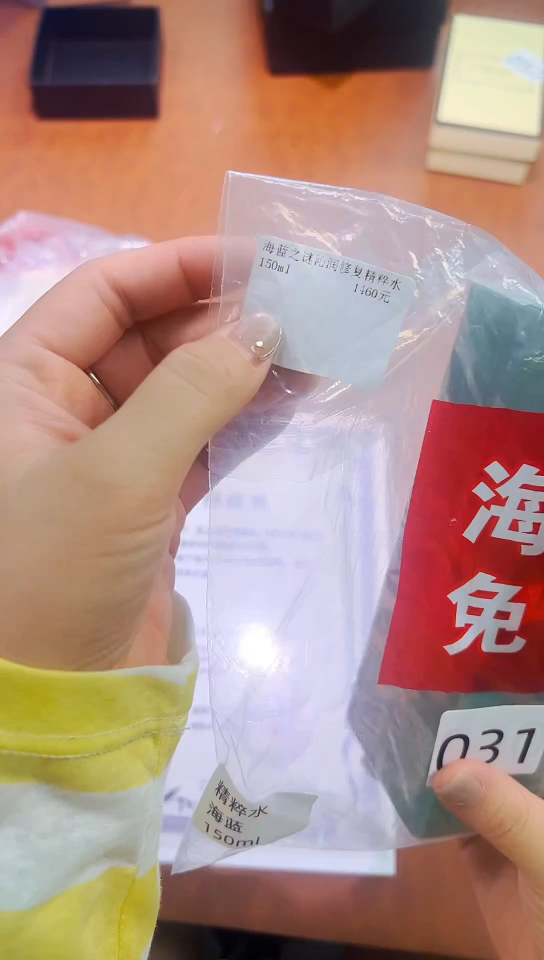 瓷片-------------31