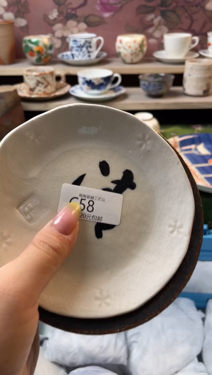 瓷片瓷器瓷器瓷器瓷器C58