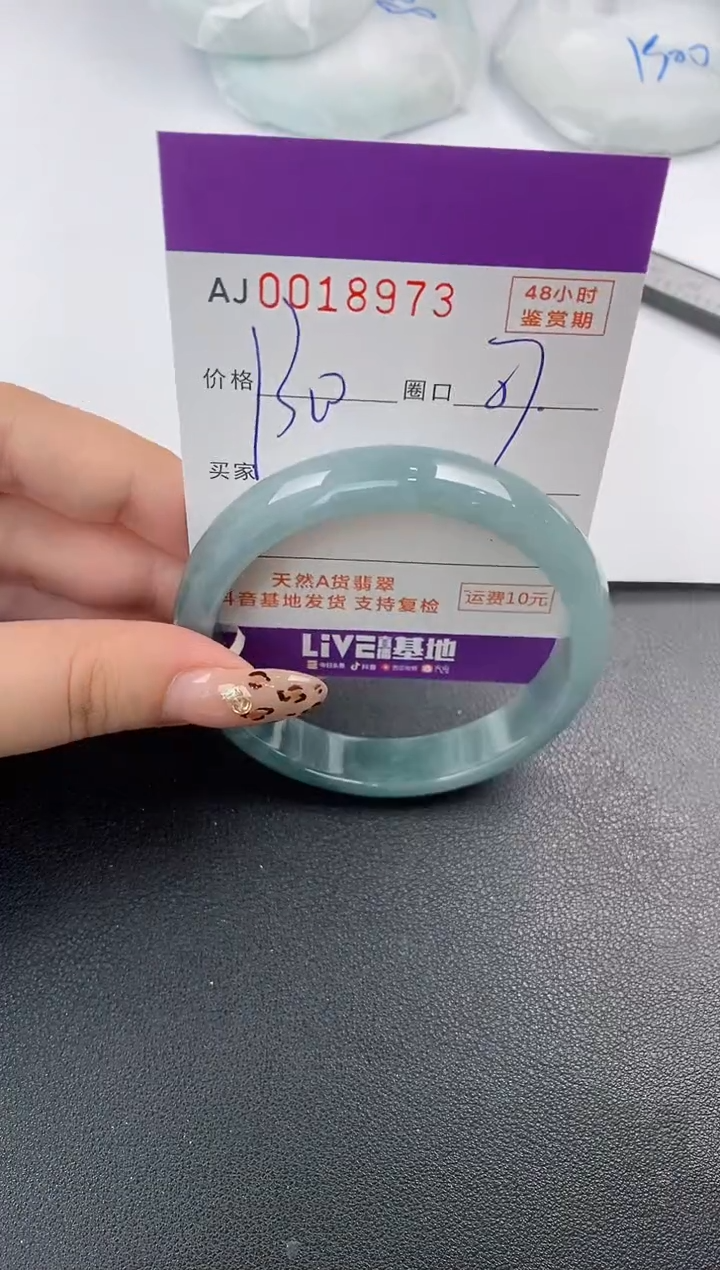 【闪购商品】翡翠手镯未镶嵌天然A货翡翠