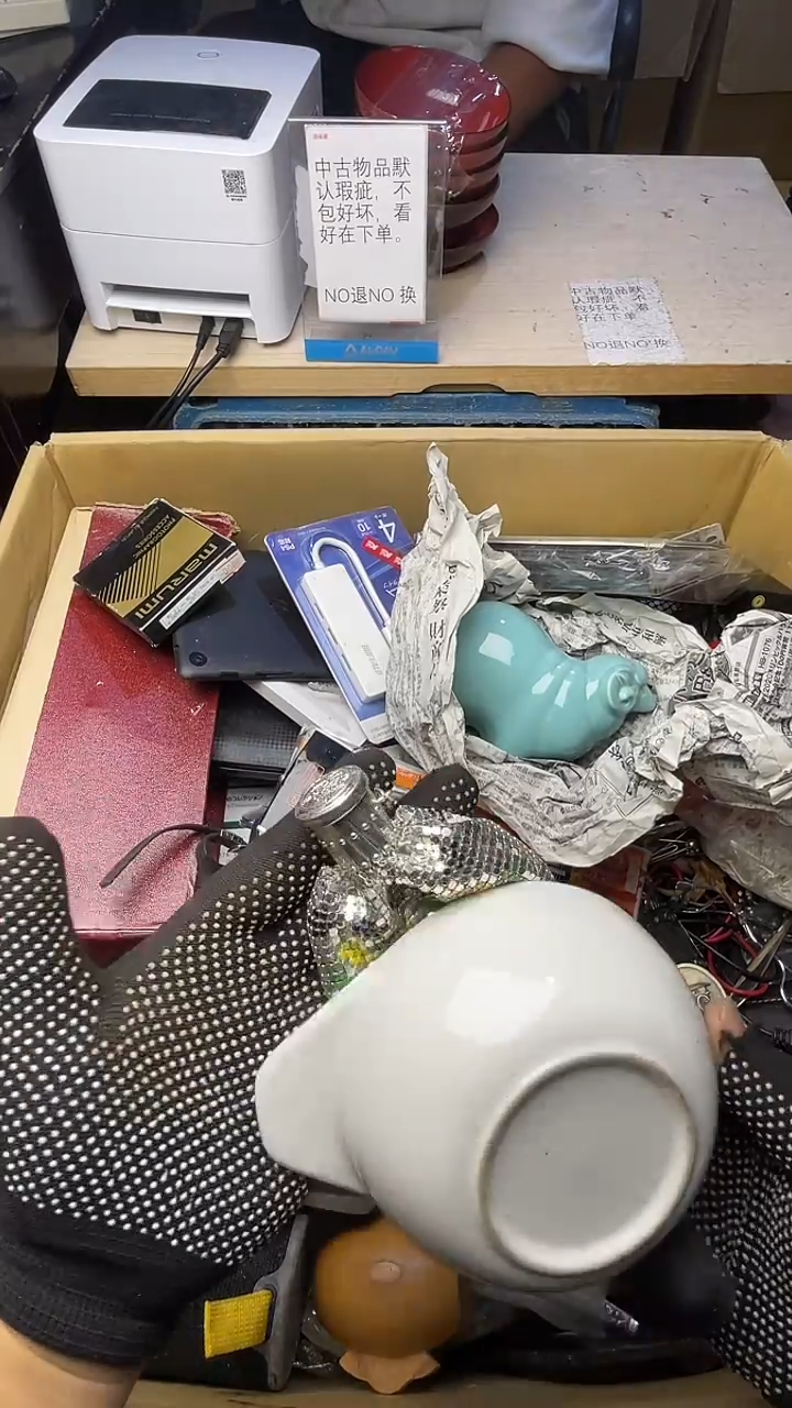 ?**?二手商品不退不换